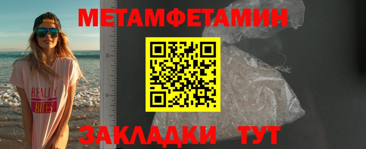 Amphetamine Розовый  Вход с VPN  Уварово 
