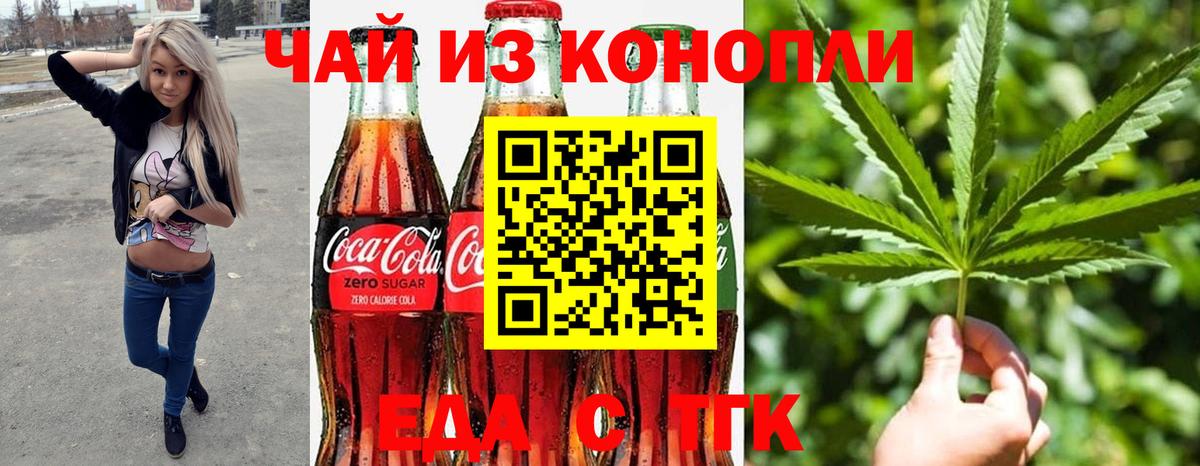 Canna-Cookies марихуана  Вход с VPN  Уварово 