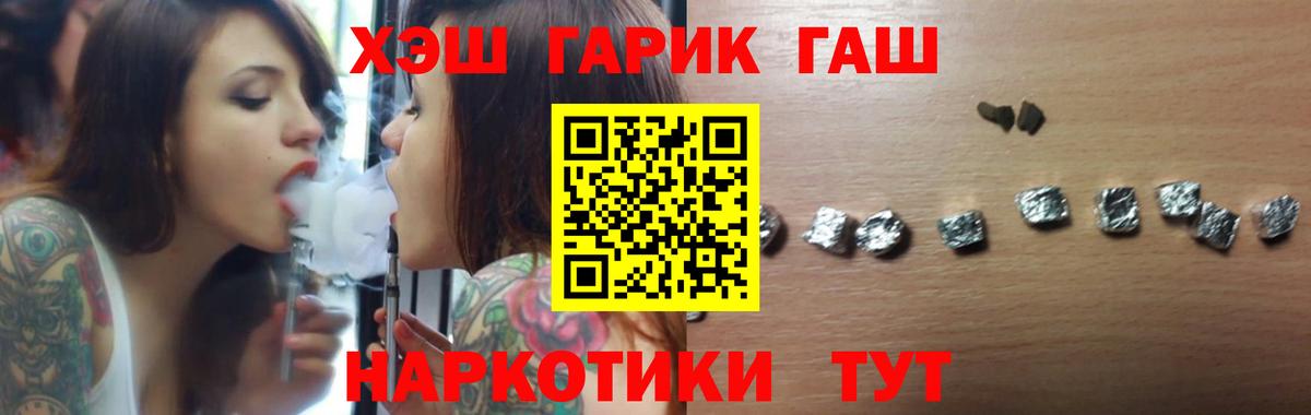 ГАШ Изолятор Уварово