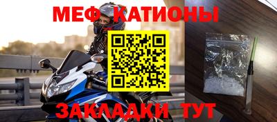MESCALINE Краснодар