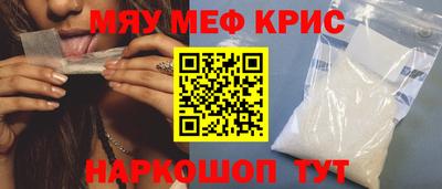 герыч Краснокаменск