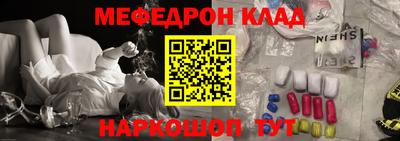 эйфоретик Краснознаменск