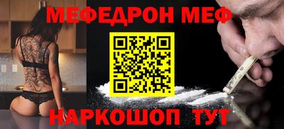 MESCALINE Краснодар
