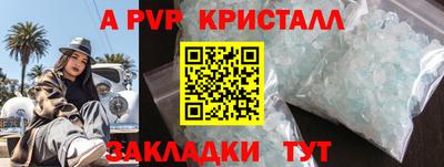 герыч Краснокаменск
