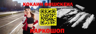 эйфоретик Краснознаменск