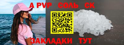 герыч Краснокаменск