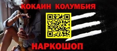герыч Краснокаменск