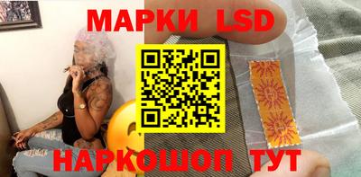 MESCALINE Краснодар