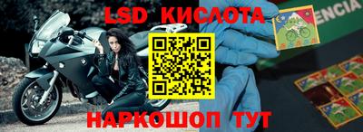 герыч Краснокаменск