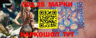 MESCALINE Краснодар