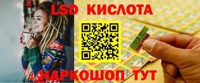 герыч Краснокаменск