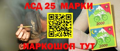 MESCALINE Краснодар