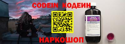 MESCALINE Краснодар