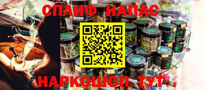 эйфоретик Краснознаменск