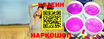 герыч Краснокаменск