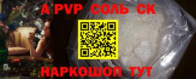 эйфоретик Краснознаменск