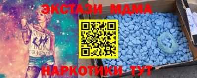 эйфоретик Краснознаменск