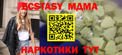 эйфоретик Краснознаменск