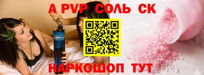 эйфоретик Краснознаменск