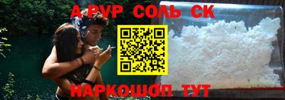 эйфоретик Краснознаменск
