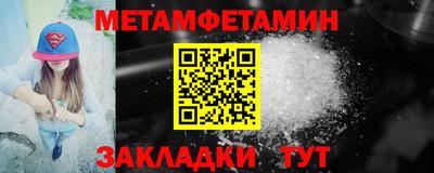 герыч Краснокаменск