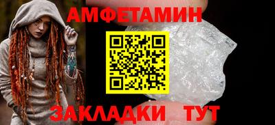 эйфоретик Краснознаменск