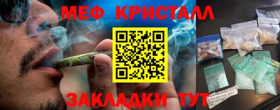 эйфоретик Краснознаменск