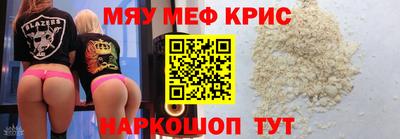 эйфоретик Краснознаменск