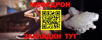 MESCALINE Краснодар