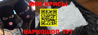 эйфоретик Краснознаменск