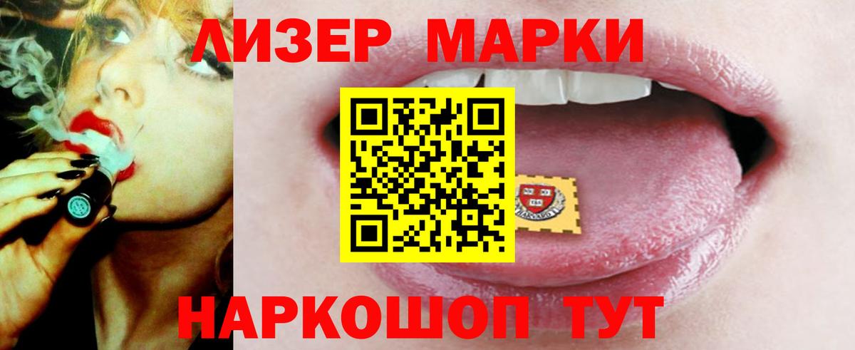 LSD-25 экстази кислота  Лсд 25 экстази ecstasy  Уварово  Вход с VPN 