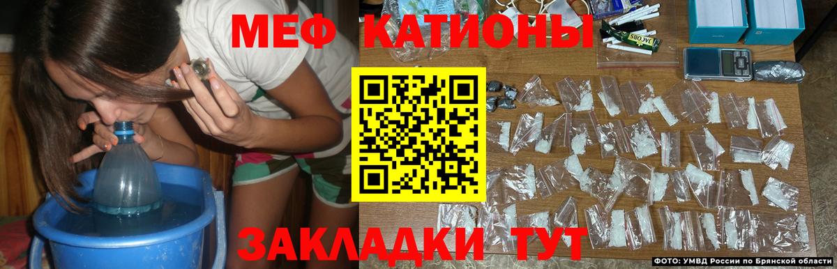 МЕФ  Вход с VPN  Уварово  Мефедрон мука  Меф VHQ 
