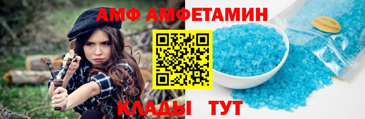 Первитин Methamphetamine Уварово