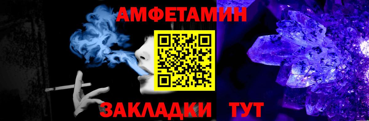 Метамфетамин витя  Метамфетамин витя  Вход с VPN  Уварово 