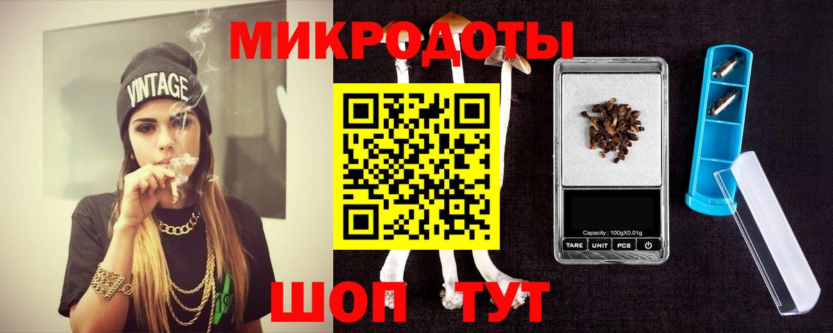 Псилоцибиновые грибы ЛСД Уварово