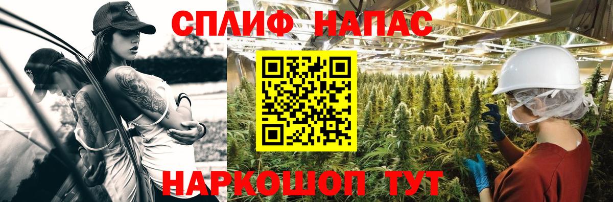 Бошки Шишки Ganja  Бошки марихуана планчик  Вход с VPN  Уварово 