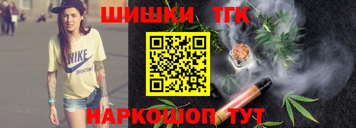Конопля тримм Уварово